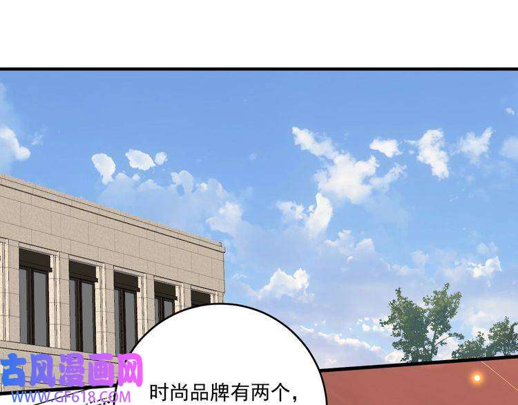 我的成就有点多第200话 孟凡效应