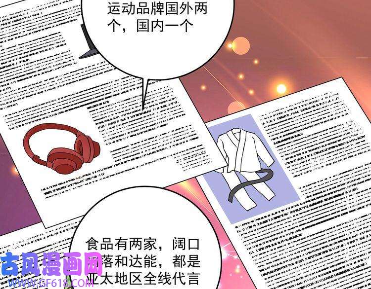 我的成就有点多第200话 孟凡效应