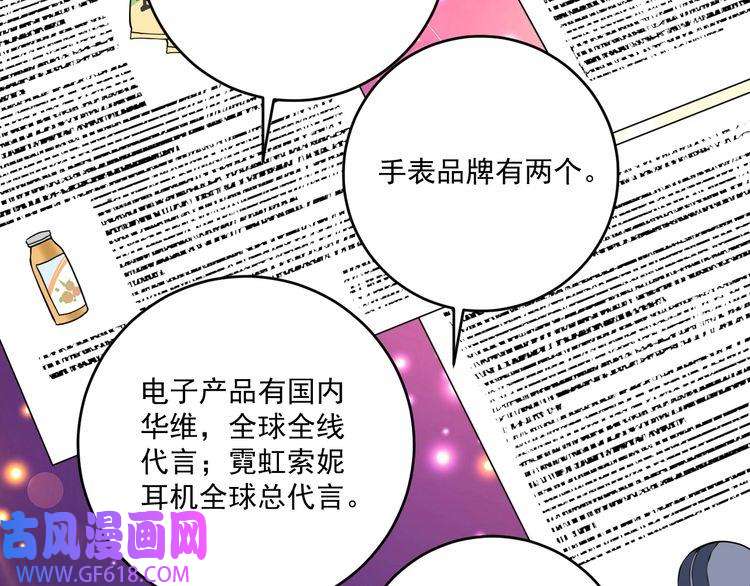 我的成就有点多第200话 孟凡效应