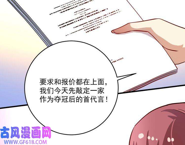 我的成就有点多第200话 孟凡效应