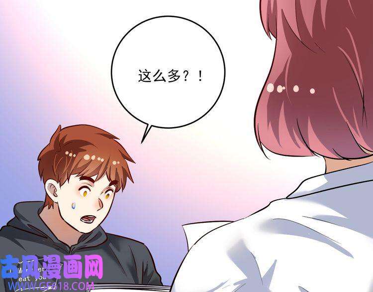 我的成就有点多第200话 孟凡效应