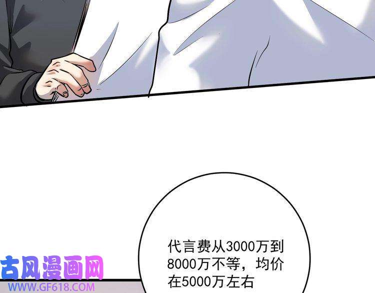 我的成就有点多第200话 孟凡效应