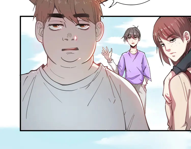我的成就有点多2 第1话 鸡汤系统傍我身