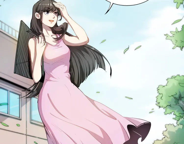 我的成就有点多2 第1话 鸡汤系统傍我身