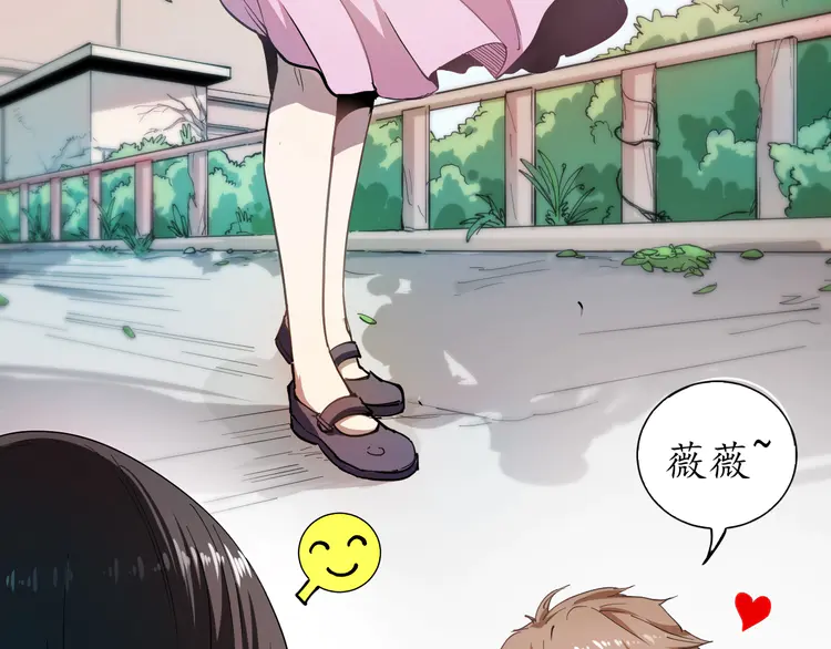 我的成就有点多2 第1话 鸡汤系统傍我身