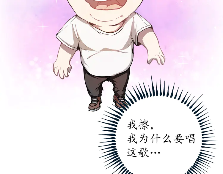 我的成就有点多2 第1话 鸡汤系统傍我身