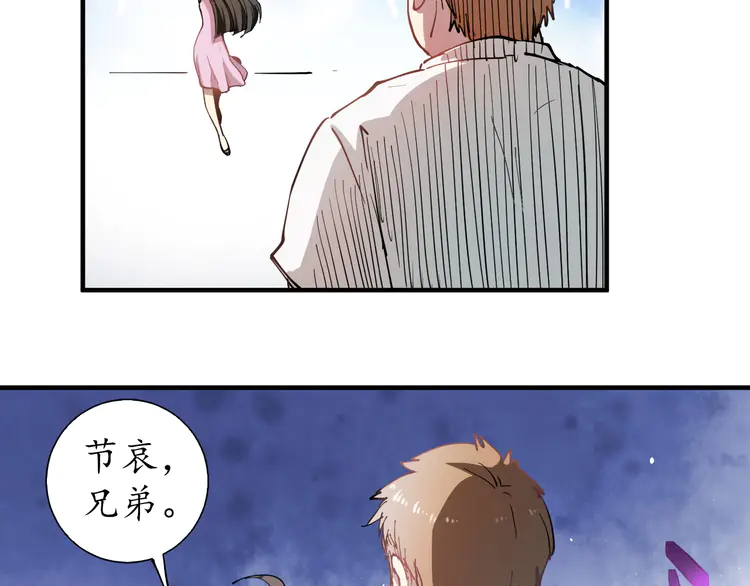我的成就有点多2 第1话 鸡汤系统傍我身