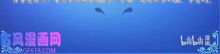我的成就有点多2 第1话 鸡汤系统傍我身