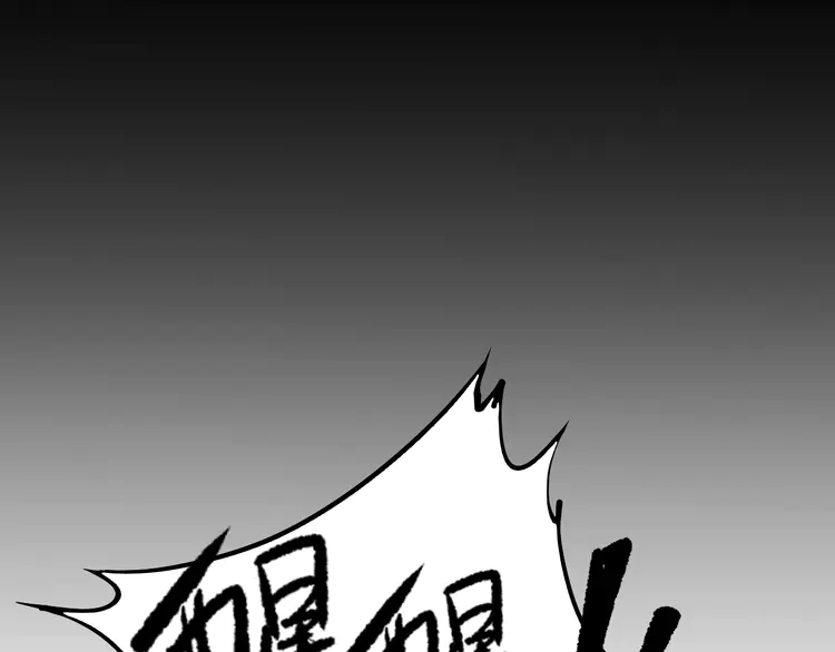 我的成就有点多2 第1话 鸡汤系统傍我身