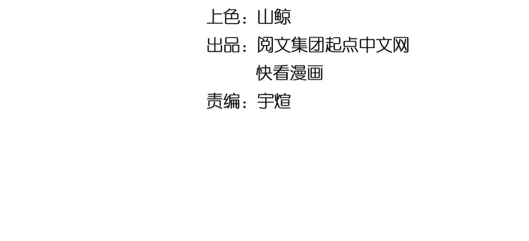 我的成就有点多2 第1话 鸡汤系统傍我身