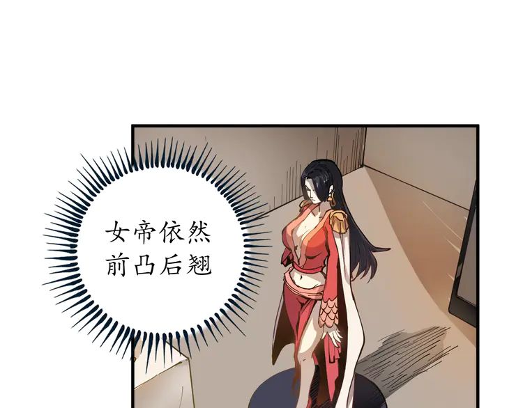 我的成就有点多2 第1话 鸡汤系统傍我身
