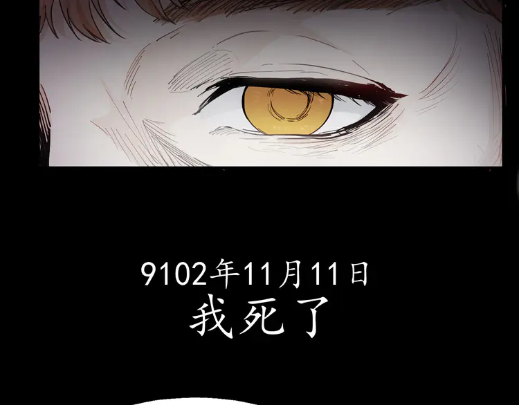 我的成就有点多2 第1话 鸡汤系统傍我身