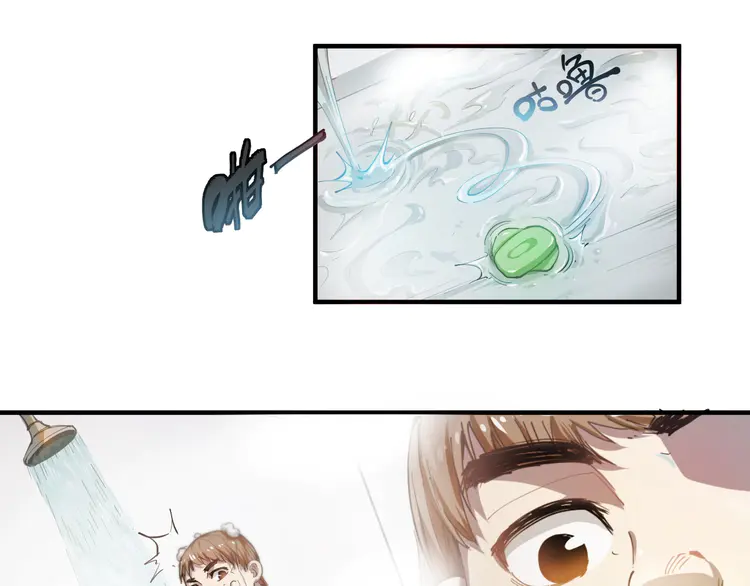 我的成就有点多2 第1话 鸡汤系统傍我身