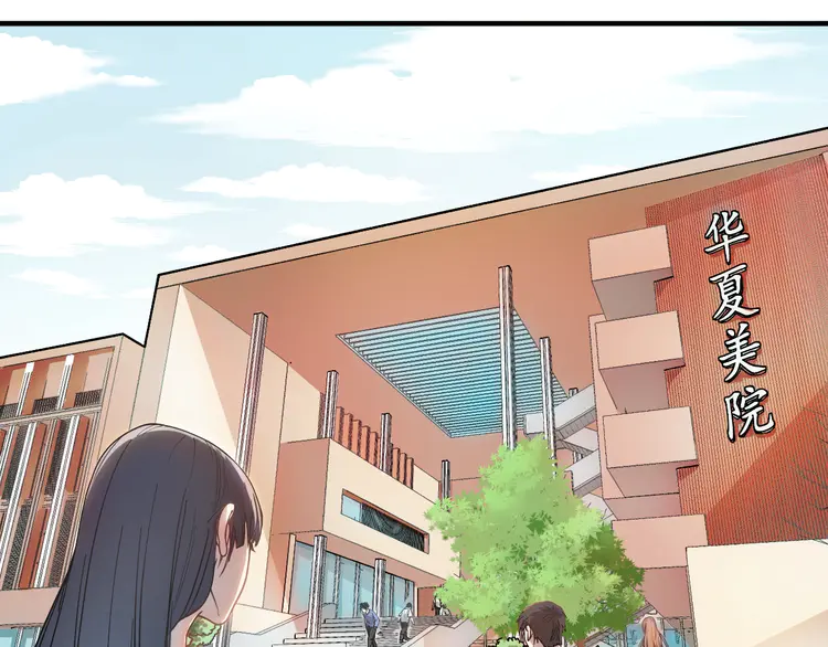 我的成就有点多2 第1话 鸡汤系统傍我身