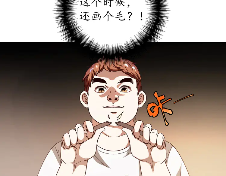 我的成就有点多3 第2话 怎么重生的剧本不一样？