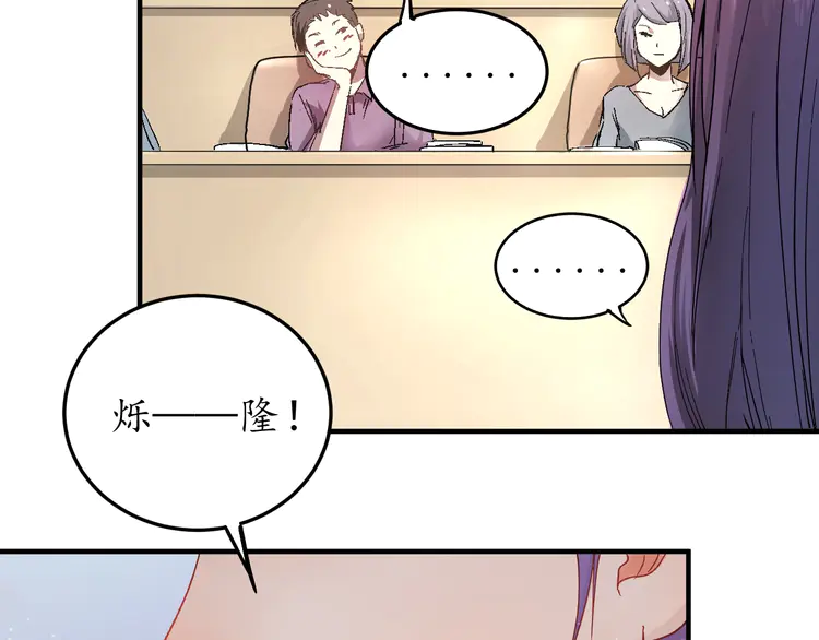 我的成就有点多3 第2话 怎么重生的剧本不一样？