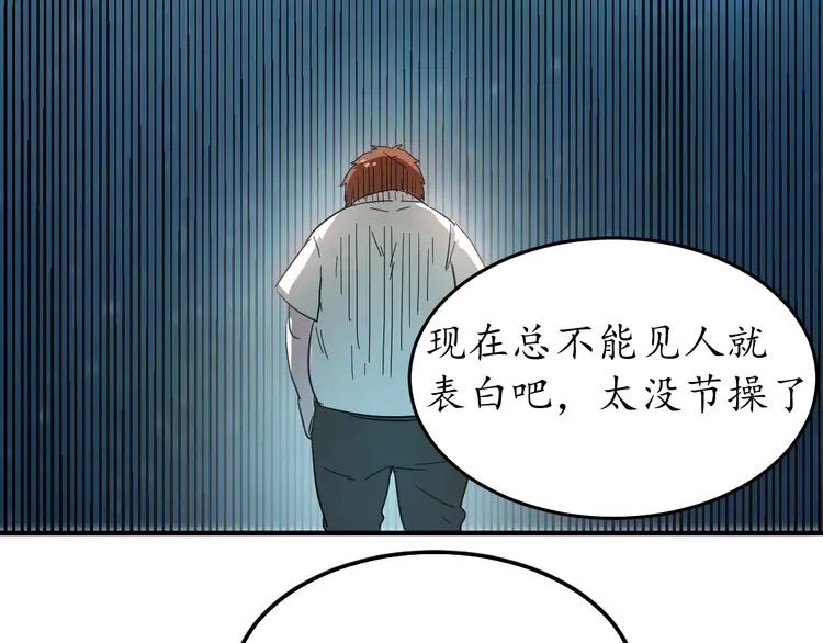 我的成就有点多3 第2话 怎么重生的剧本不一样？
