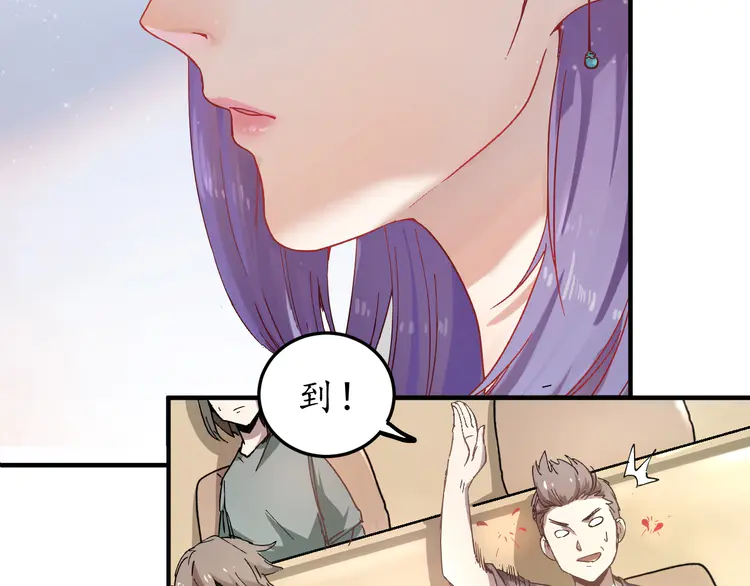 我的成就有点多3 第2话 怎么重生的剧本不一样？