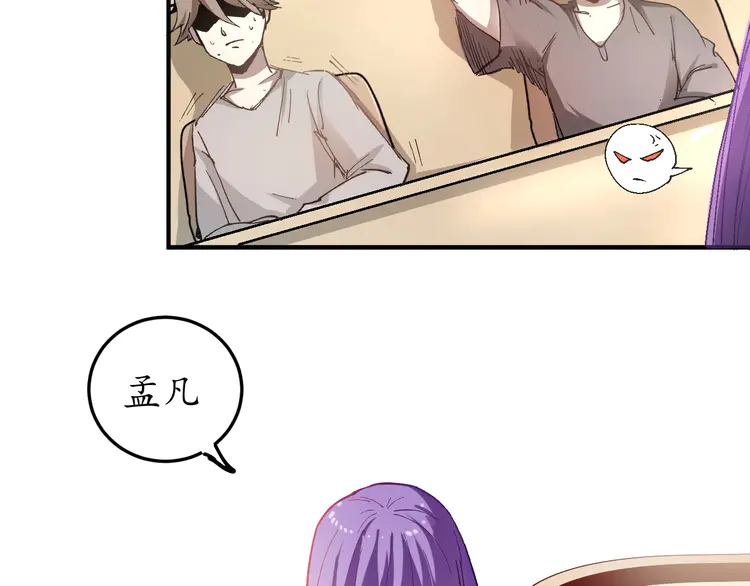 我的成就有点多3 第2话 怎么重生的剧本不一样？