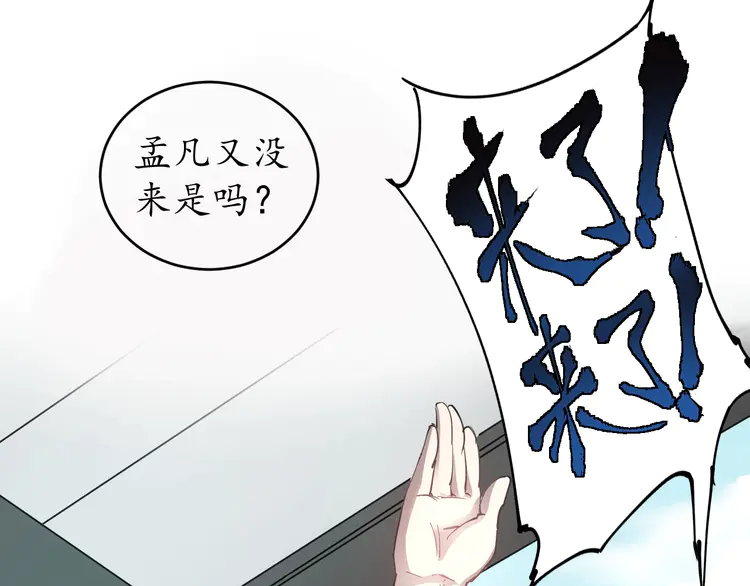 我的成就有点多3 第2话 怎么重生的剧本不一样？
