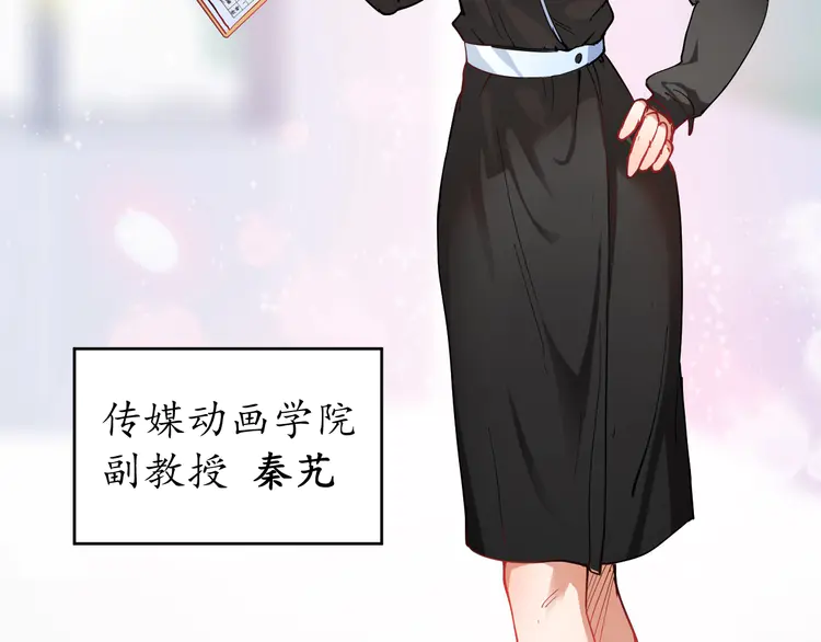 我的成就有点多3 第2话 怎么重生的剧本不一样？