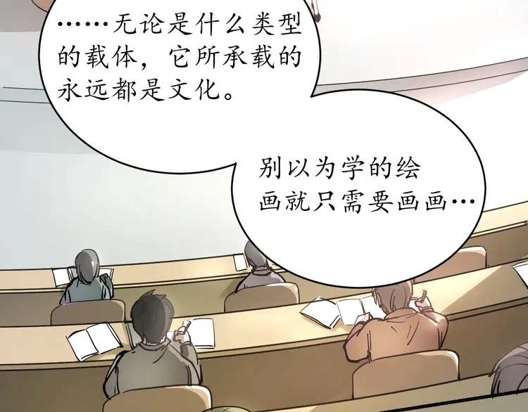 我的成就有点多3 第2话 怎么重生的剧本不一样？