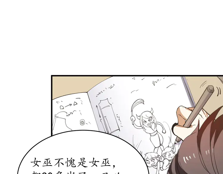 我的成就有点多3 第2话 怎么重生的剧本不一样？