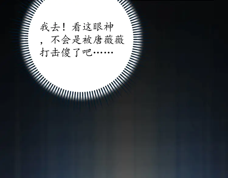 我的成就有点多3 第2话 怎么重生的剧本不一样？