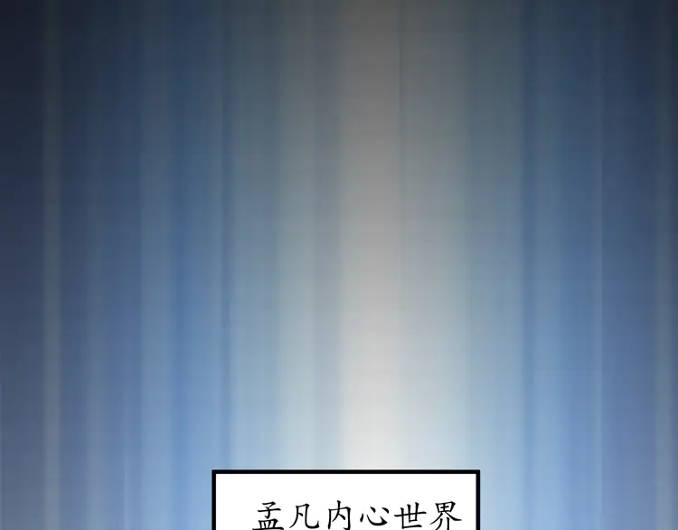 我的成就有点多3 第2话 怎么重生的剧本不一样？