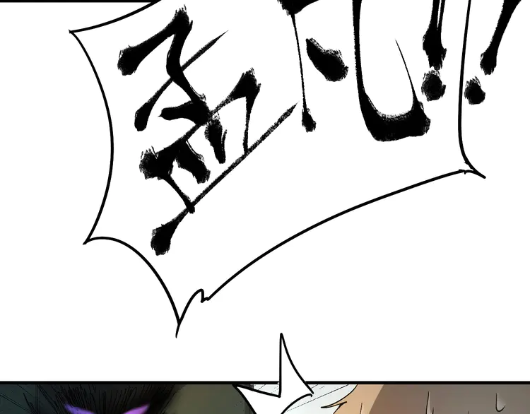 我的成就有点多3 第2话 怎么重生的剧本不一样？