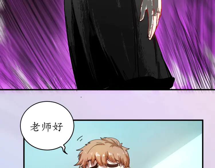我的成就有点多3 第2话 怎么重生的剧本不一样？