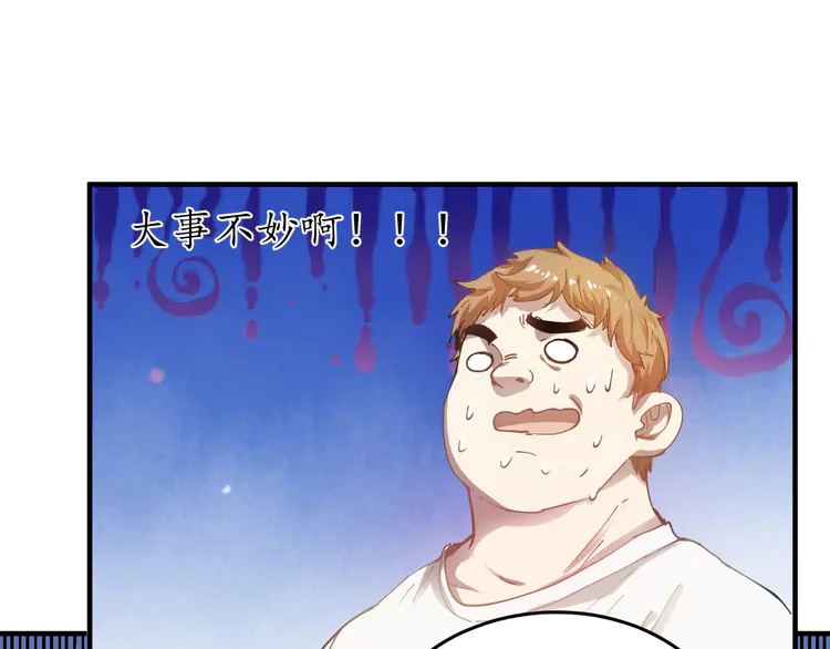 我的成就有点多3 第2话 怎么重生的剧本不一样？