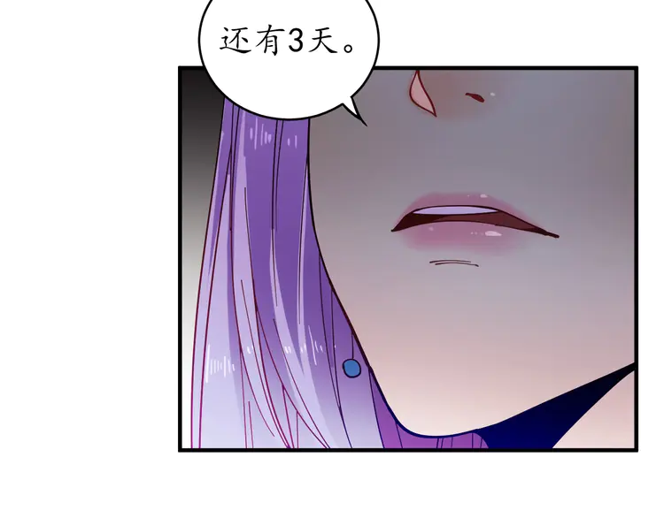 我的成就有点多3 第2话 怎么重生的剧本不一样？