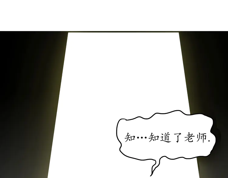 我的成就有点多3 第2话 怎么重生的剧本不一样？