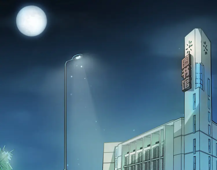 我的成就有点多3 第2话 怎么重生的剧本不一样？