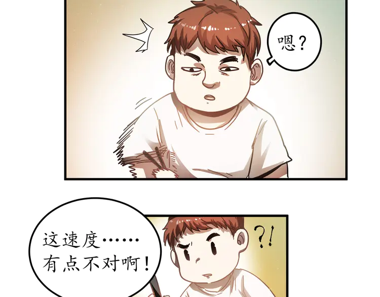 我的成就有点多3 第2话 怎么重生的剧本不一样？