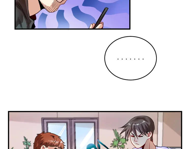 我的成就有点多5 第4话 虾仁还要猪心？！