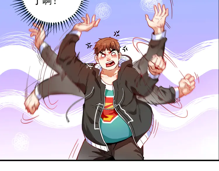 我的成就有点多5 第4话 虾仁还要猪心？！