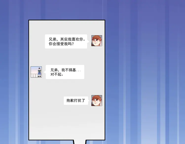 我的成就有点多5 第4话 虾仁还要猪心？！