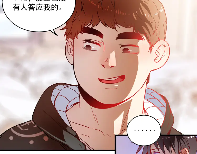 我的成就有点多5 第4话 虾仁还要猪心？！