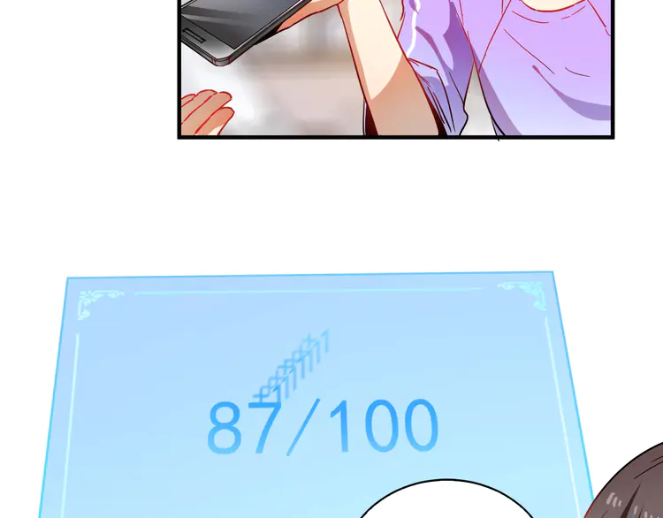 我的成就有点多5 第4话 虾仁还要猪心？！