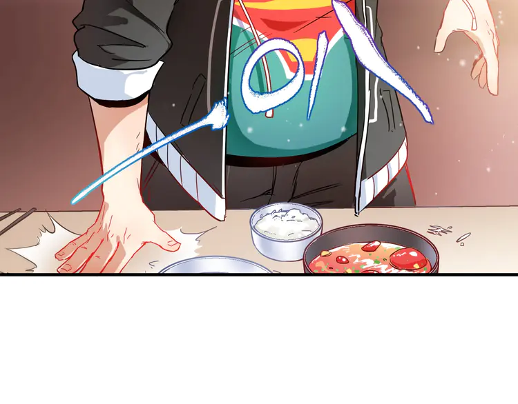我的成就有点多5 第4话 虾仁还要猪心？！