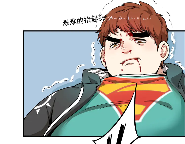 我的成就有点多5 第4话 虾仁还要猪心？！
