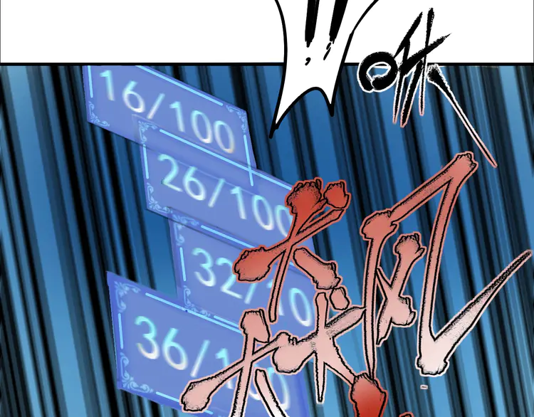 我的成就有点多5 第4话 虾仁还要猪心？！