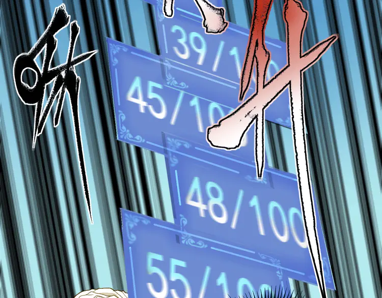 我的成就有点多5 第4话 虾仁还要猪心？！