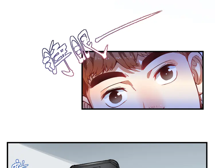 我的成就有点多5 第4话 虾仁还要猪心？！