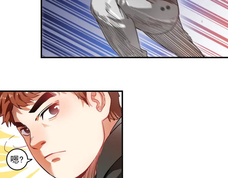 我的成就有点多5 第4话 虾仁还要猪心？！
