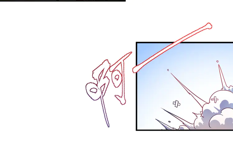 我的成就有点多5 第4话 虾仁还要猪心？！