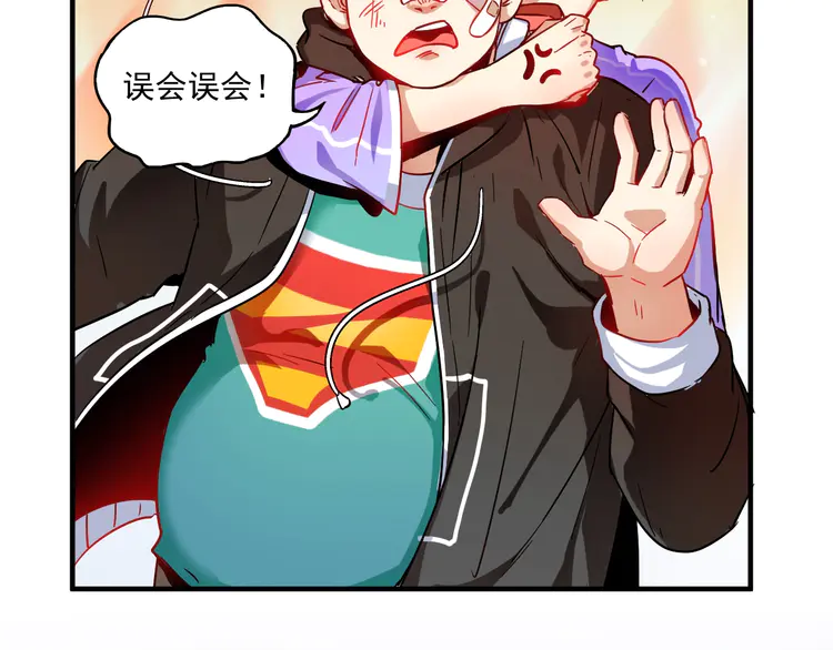 我的成就有点多5 第4话 虾仁还要猪心？！