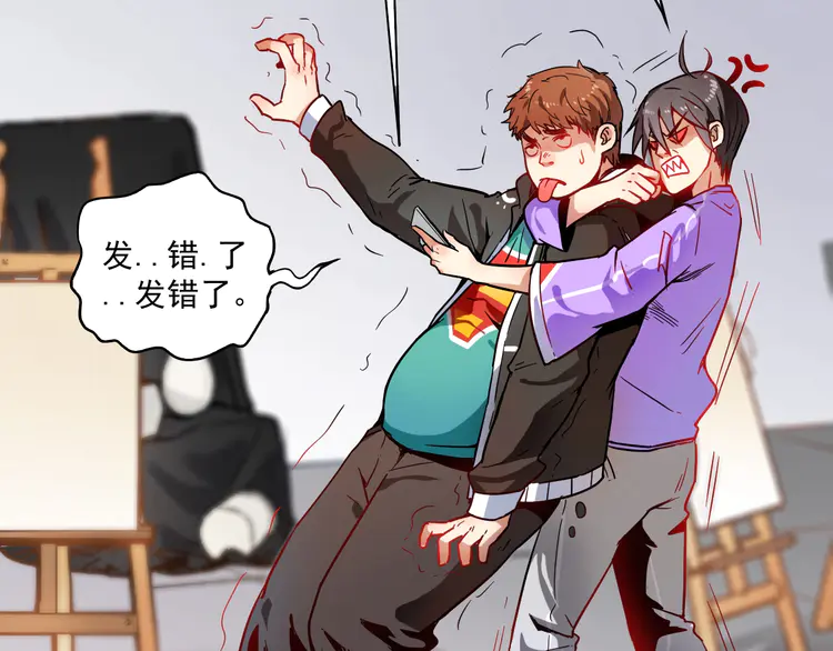 我的成就有点多5 第4话 虾仁还要猪心？！